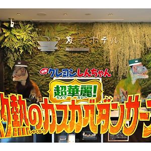 Henn Na Hotel Tokyo Nishikasai